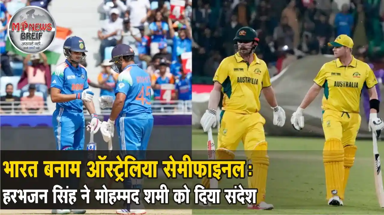 India vs Australia semifinal