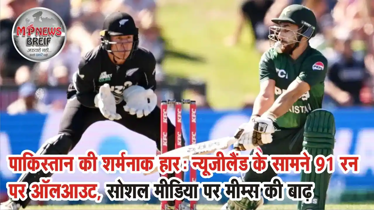 PAK vs NZ