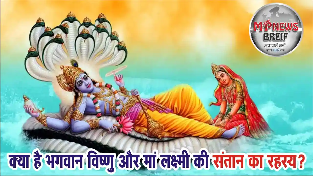 Secret of Vishnu and Lakshmi's Son