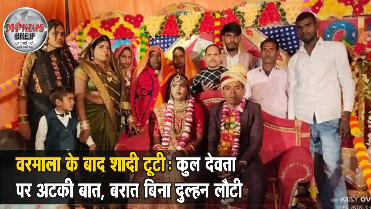 UP News
