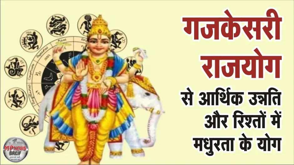 Aaj Ka Tula Rashifal