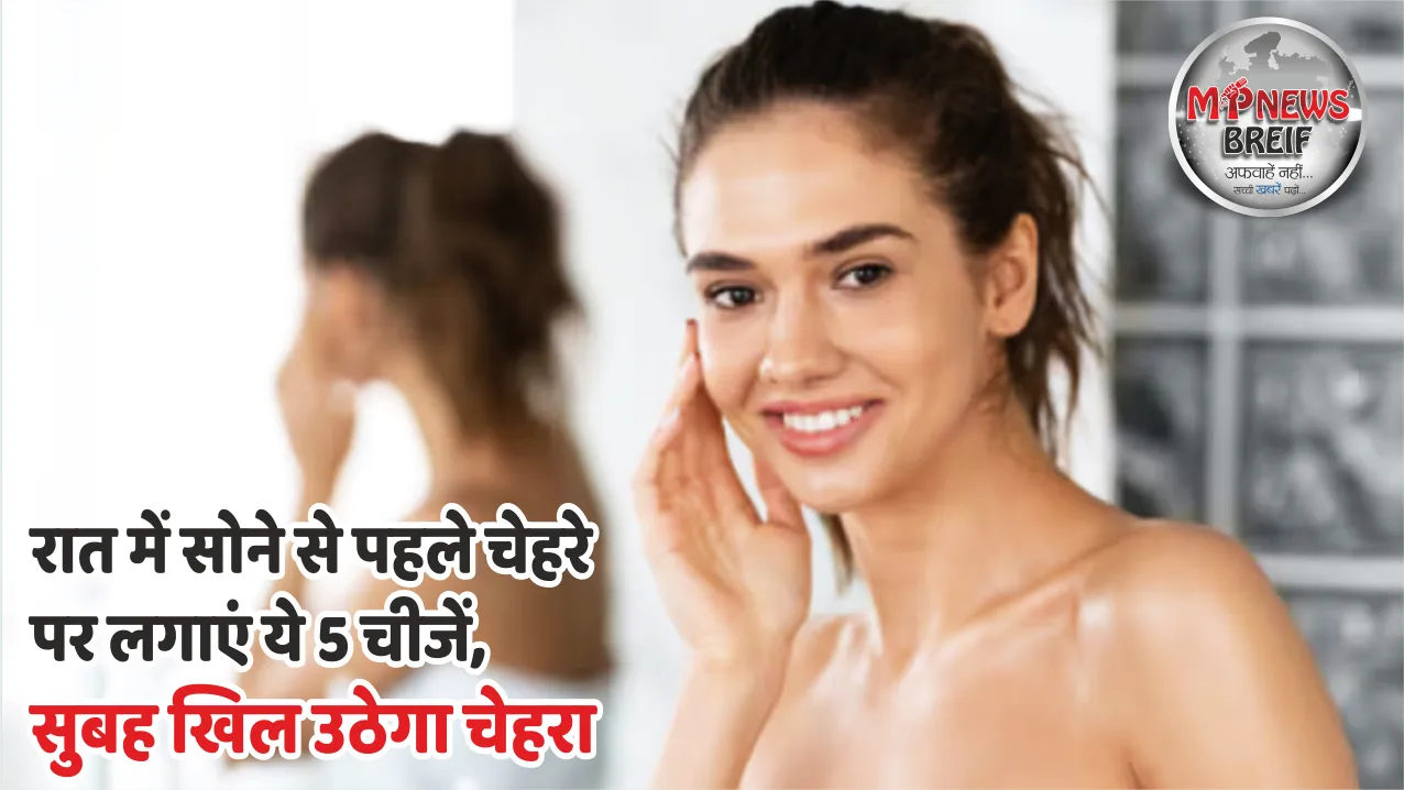 Summer Night Skin Care