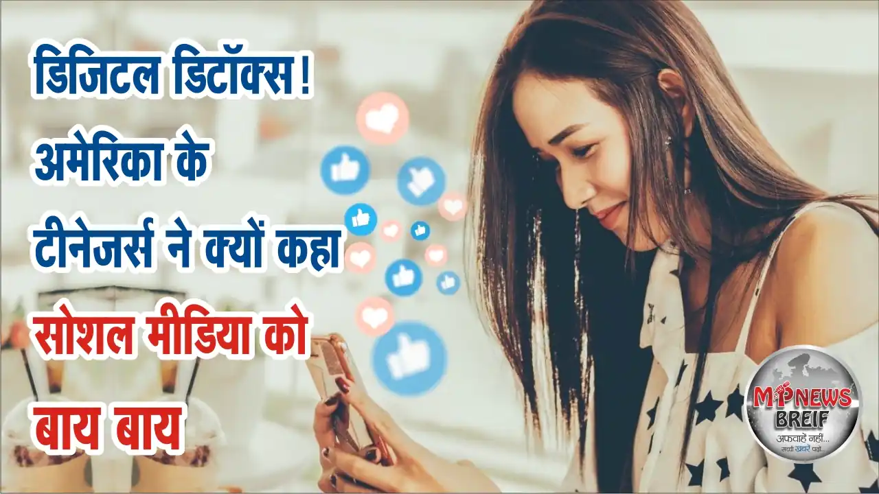 US teens ditch social media
