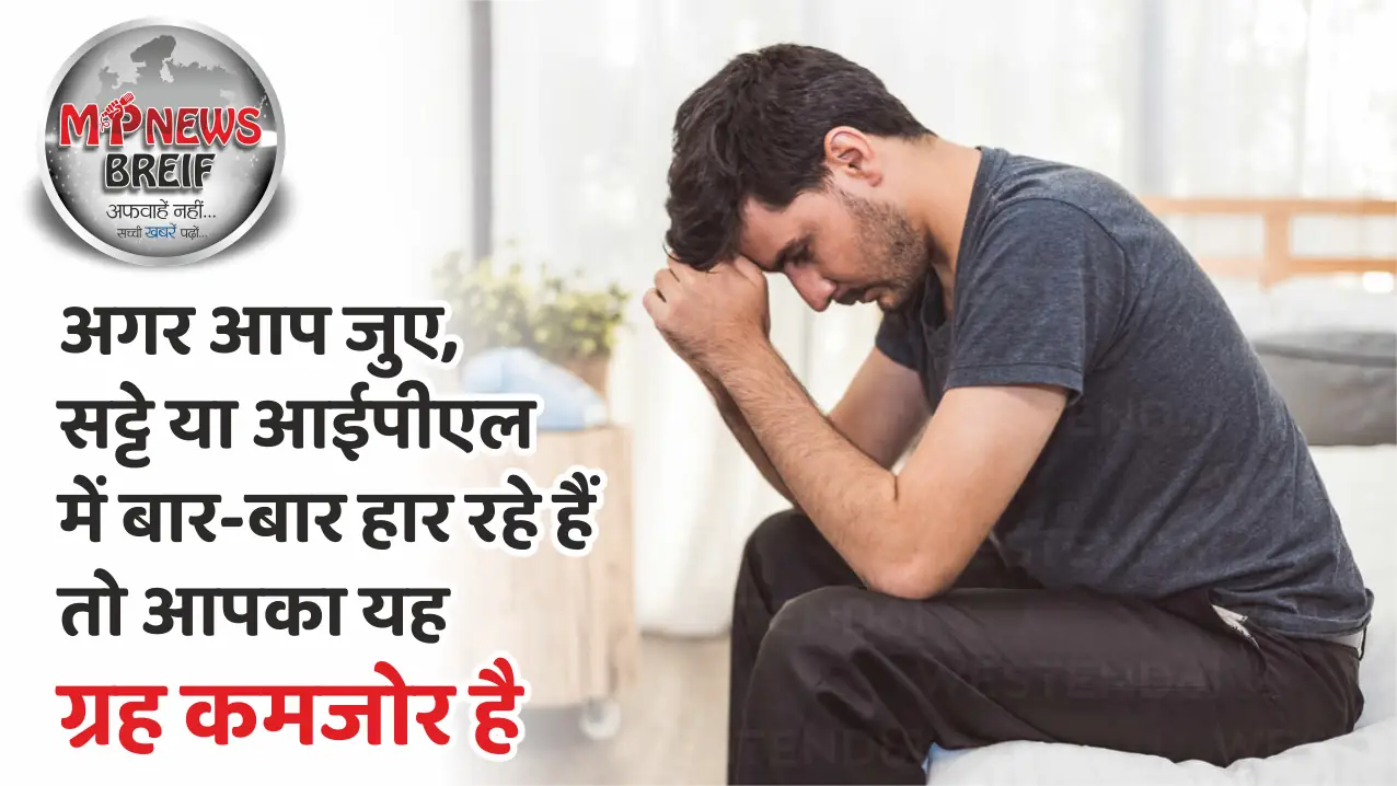 Astrology for luck in gambling