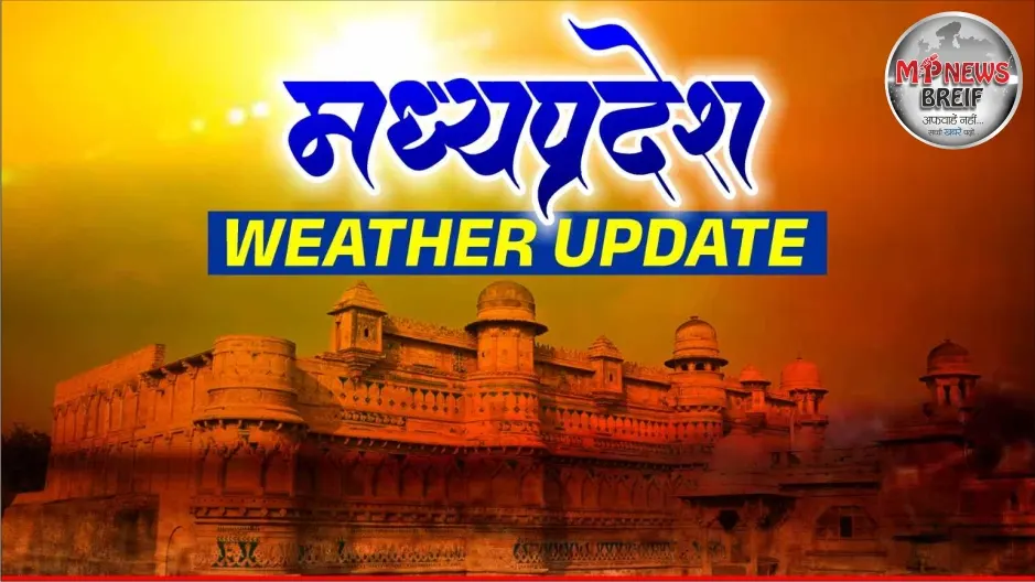 MP Weather Update