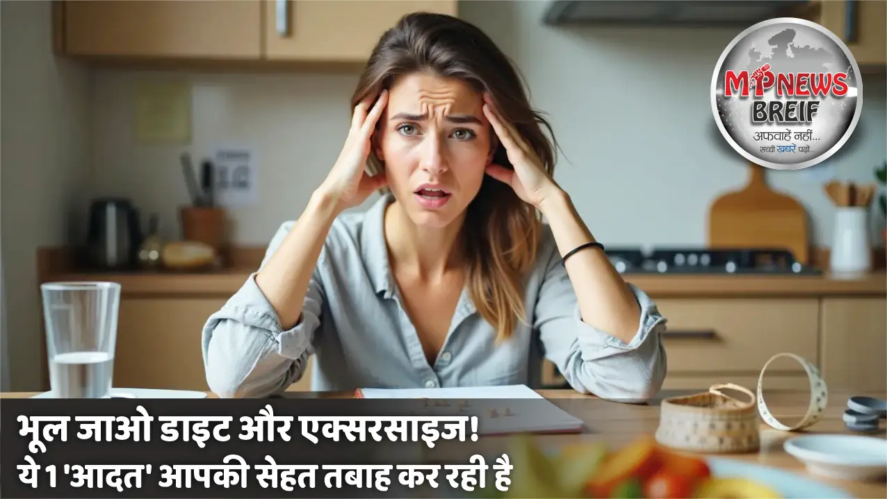 1 Habit Destroying Your Health