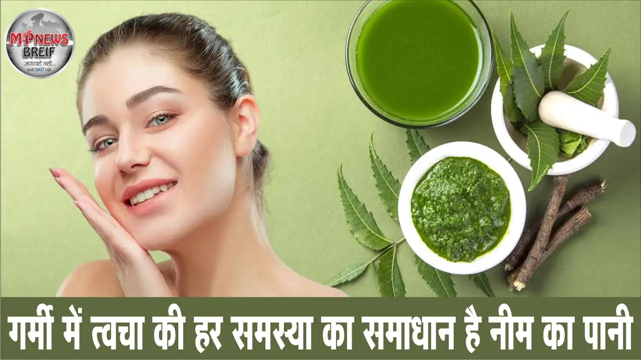 Neem Water Benefits