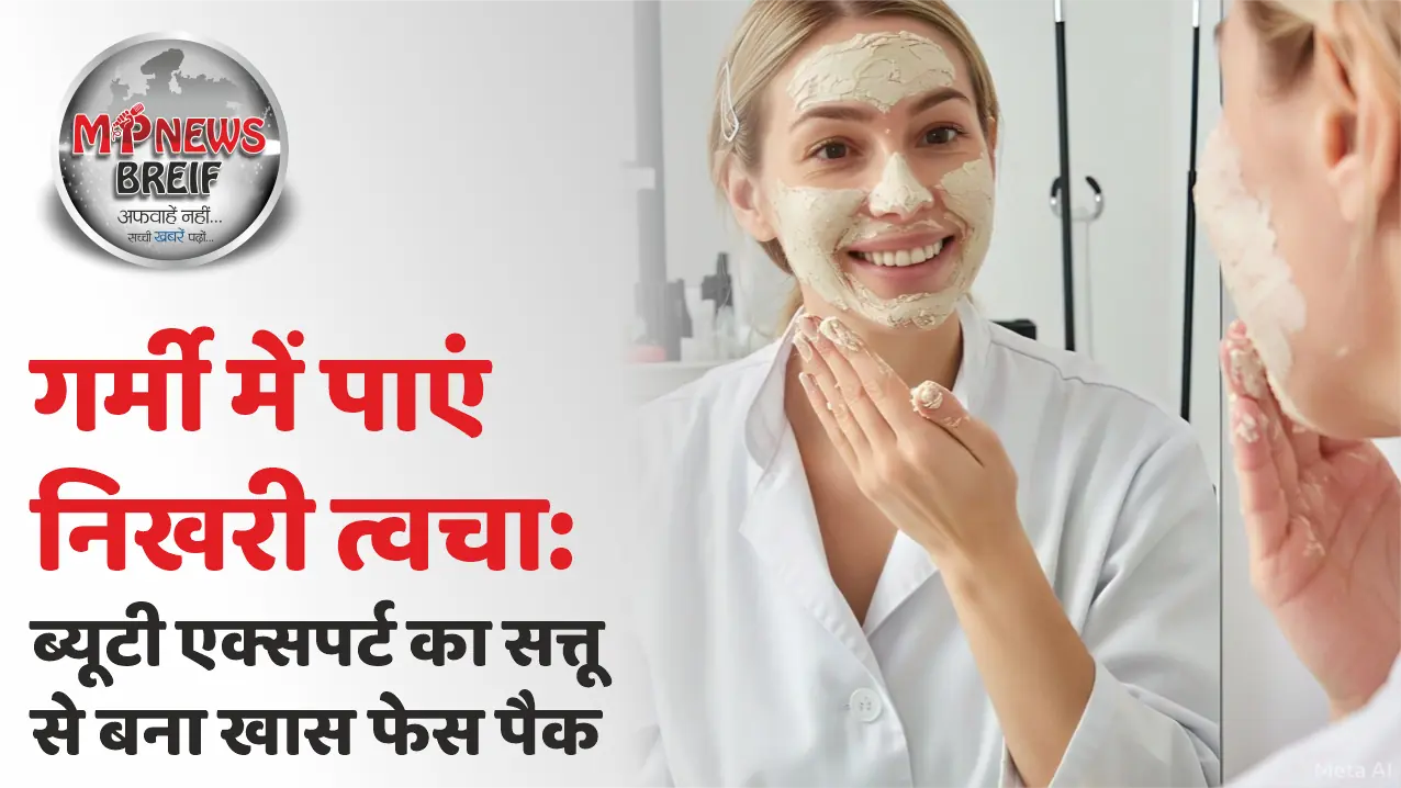 Beauty Tips