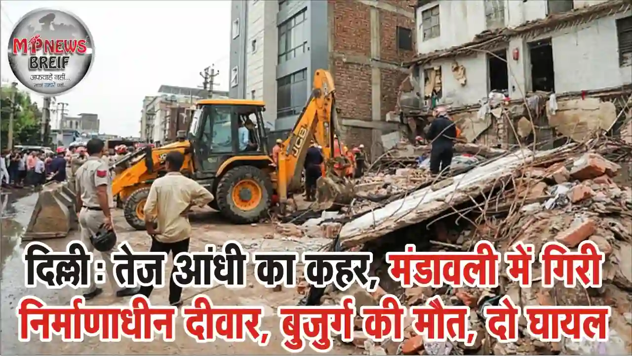 Delhi News