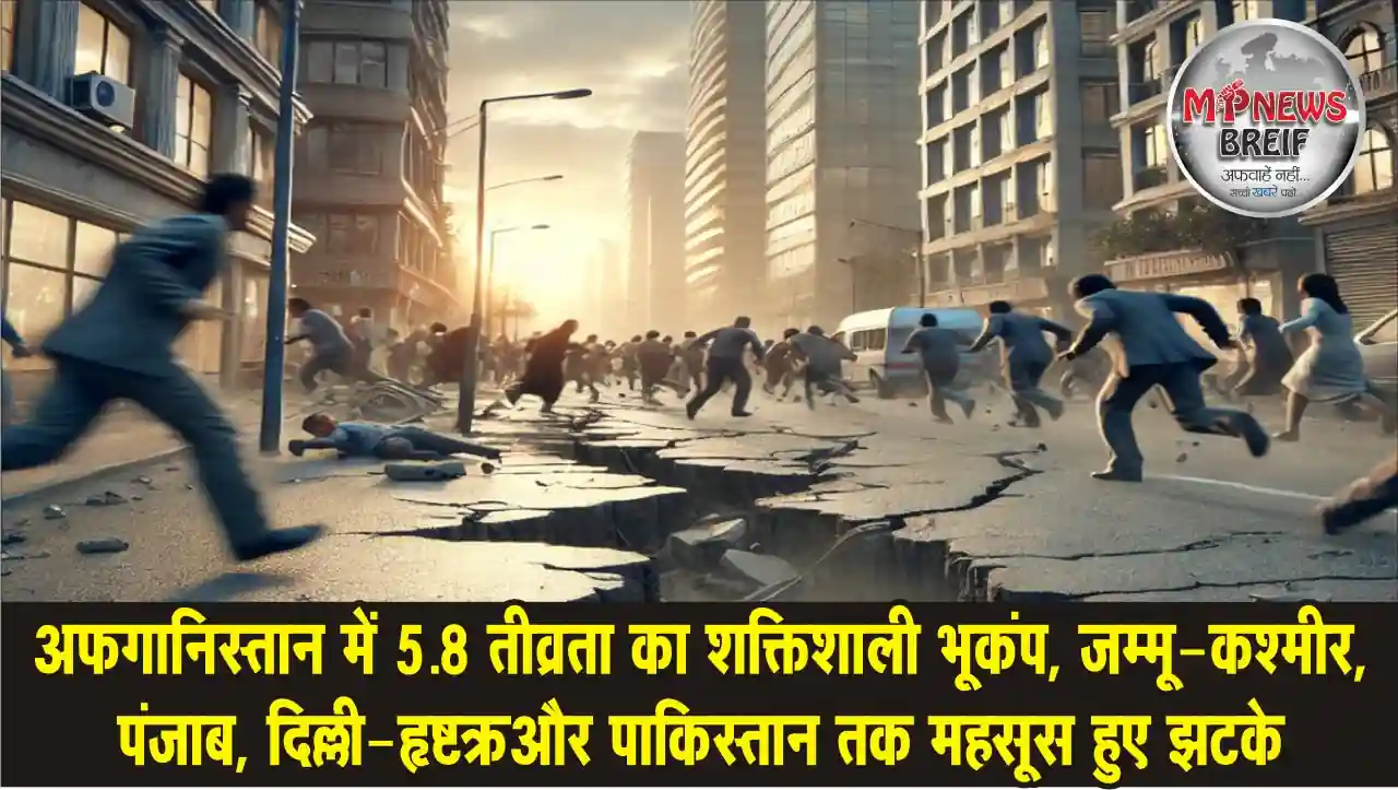 EarthQuake