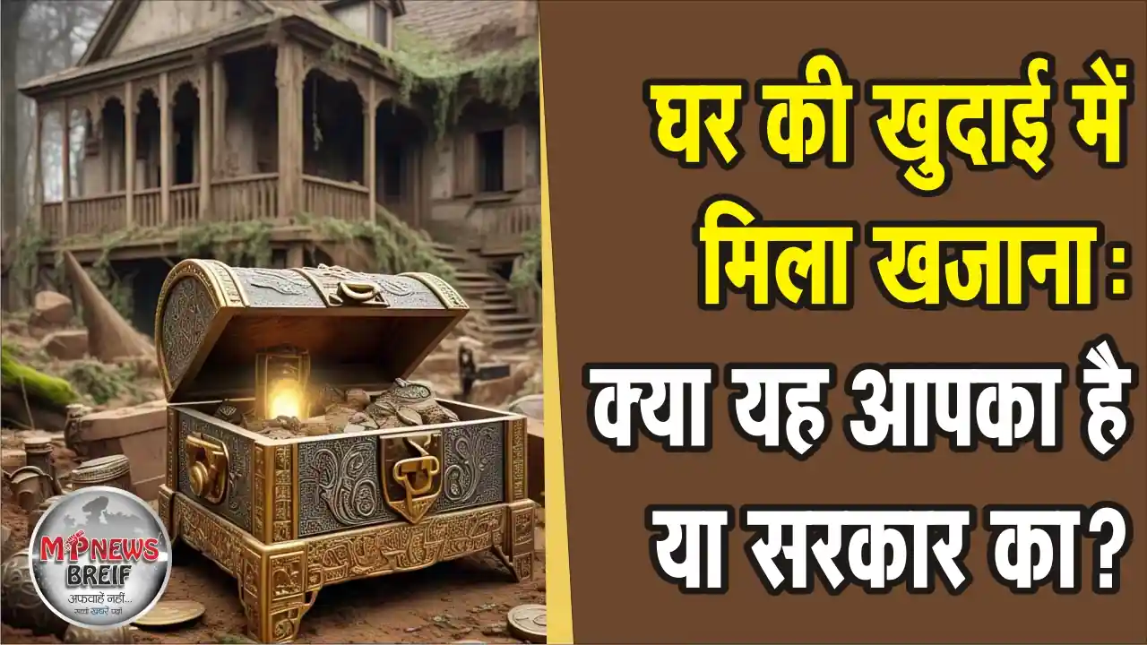 Found treasure law India