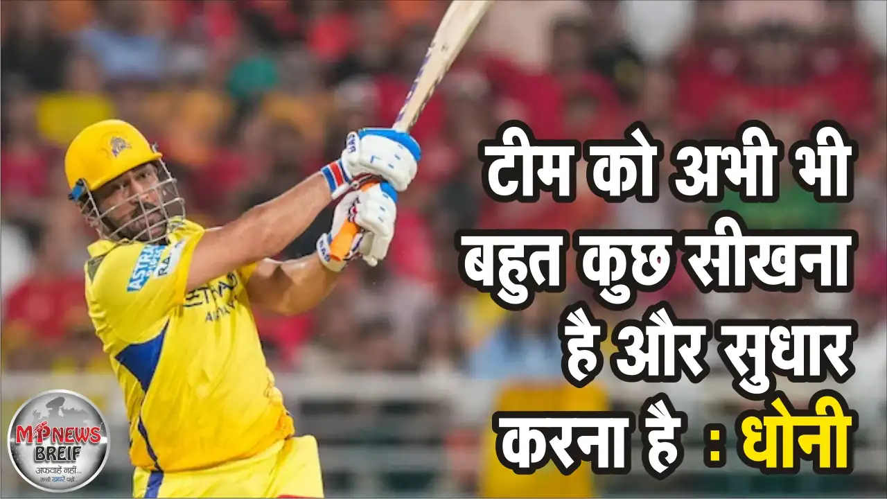 IPL 2025