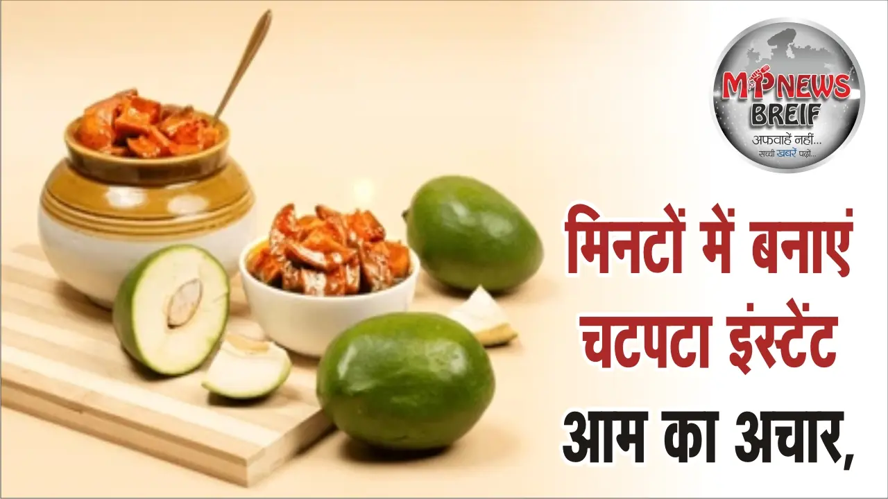 Instant Mango Pickle Recipe