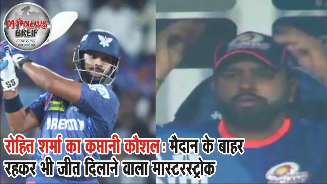 IPL 2025