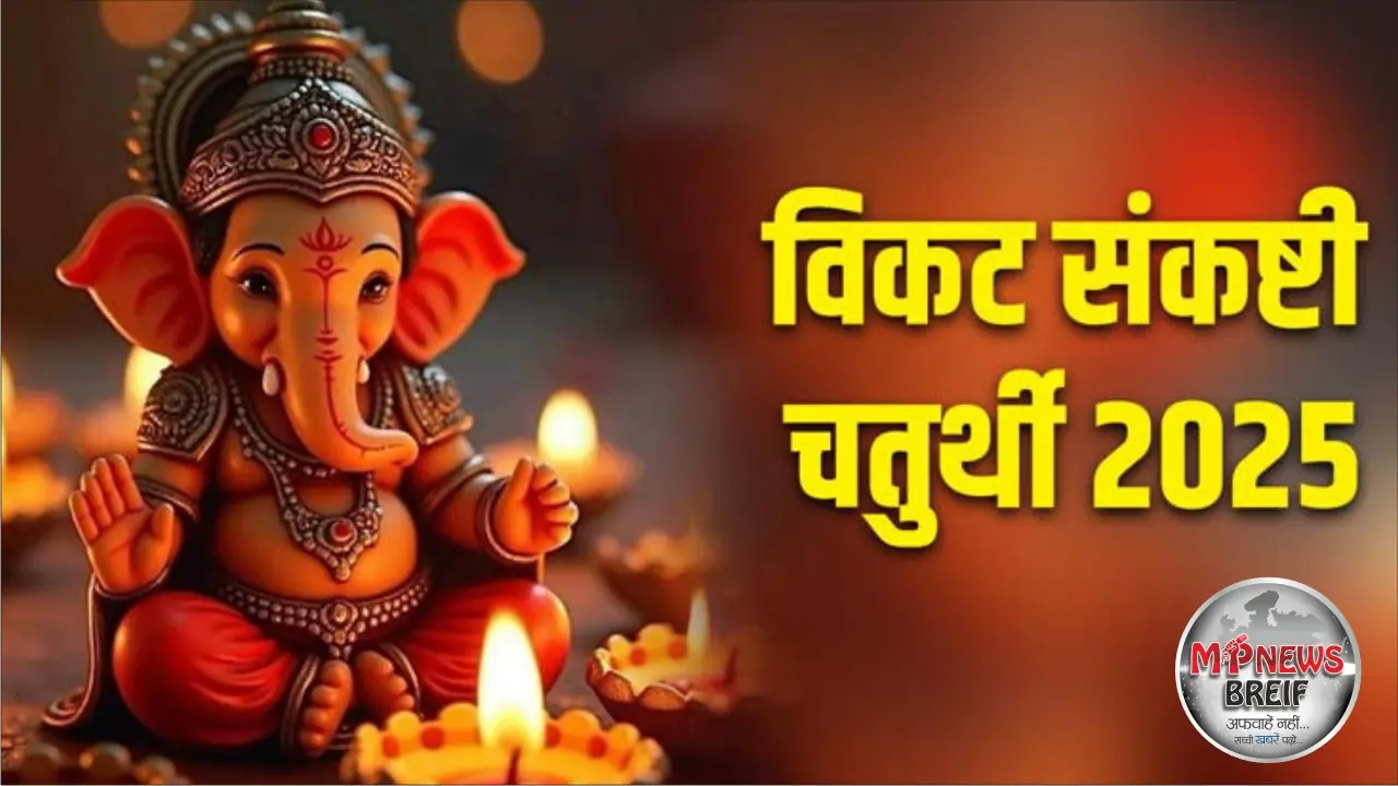 Vikat Sankashti Chaturthi 2025