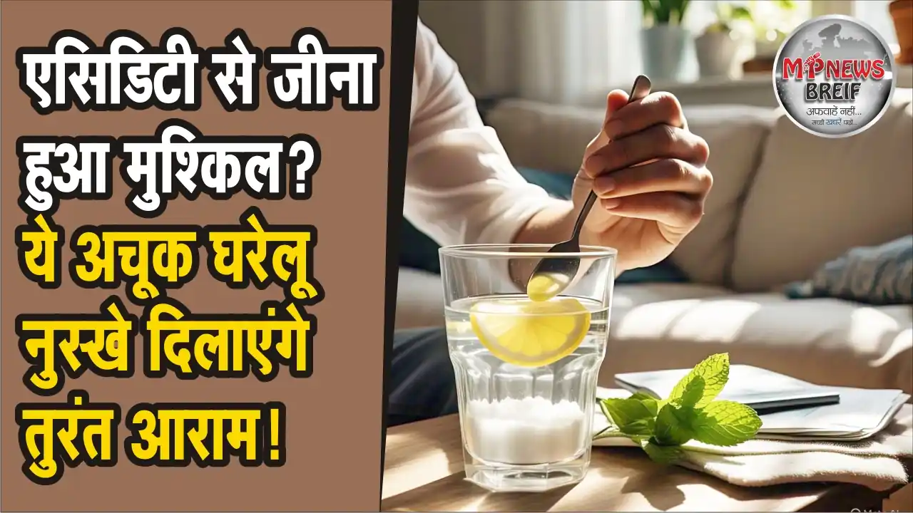 Acidity Home Remedies