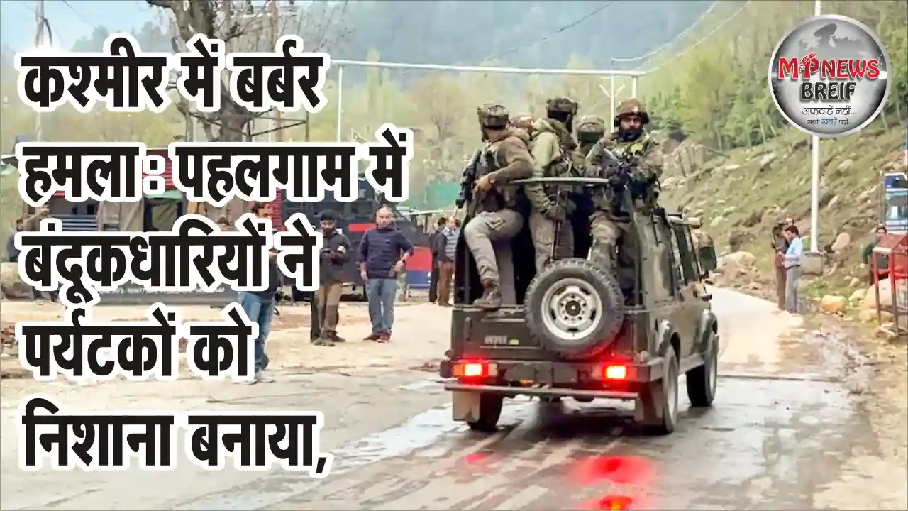 Pahalgam Terror Attack