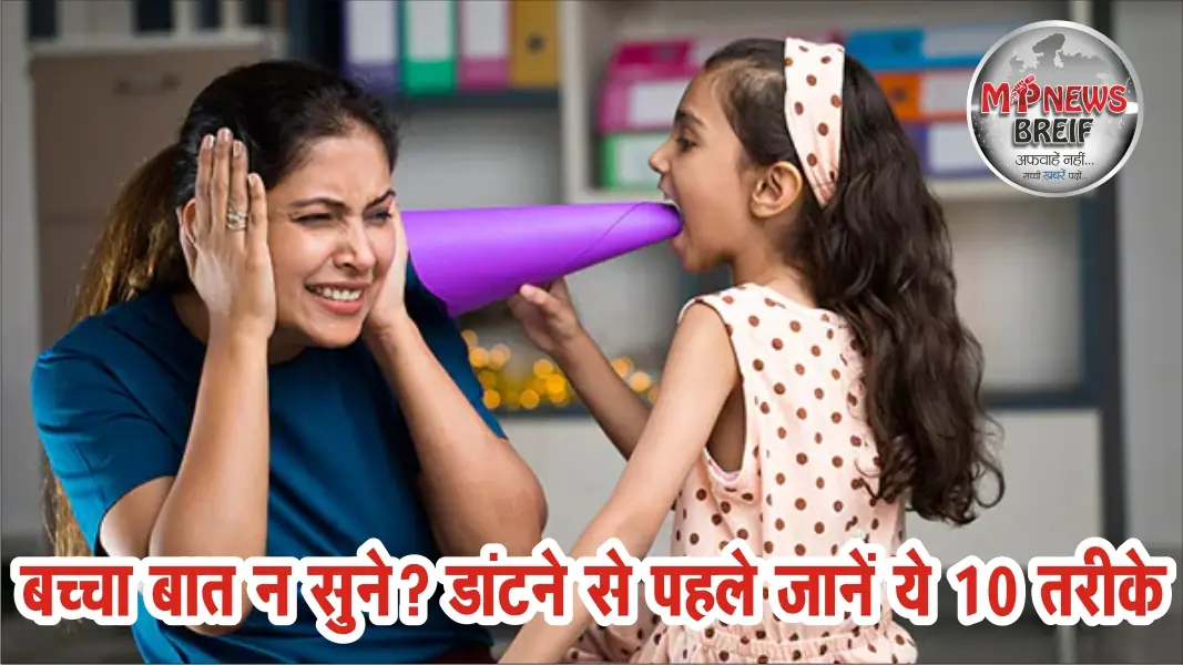 Positive Parenting Discipline Tips