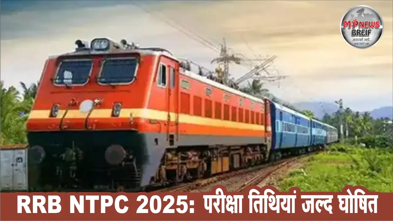RRB NTPC 2025