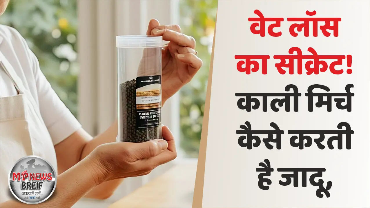 Weight loss secrets with black pepper