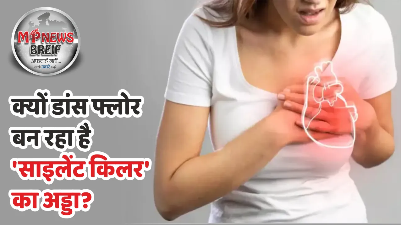 Heart attack risks while dancing