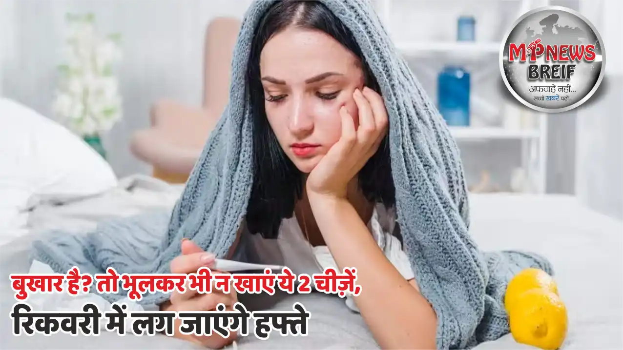 Foods to avoid during fever