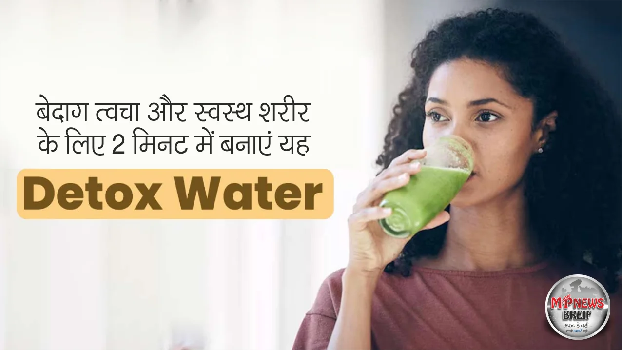 Detox Water for Face