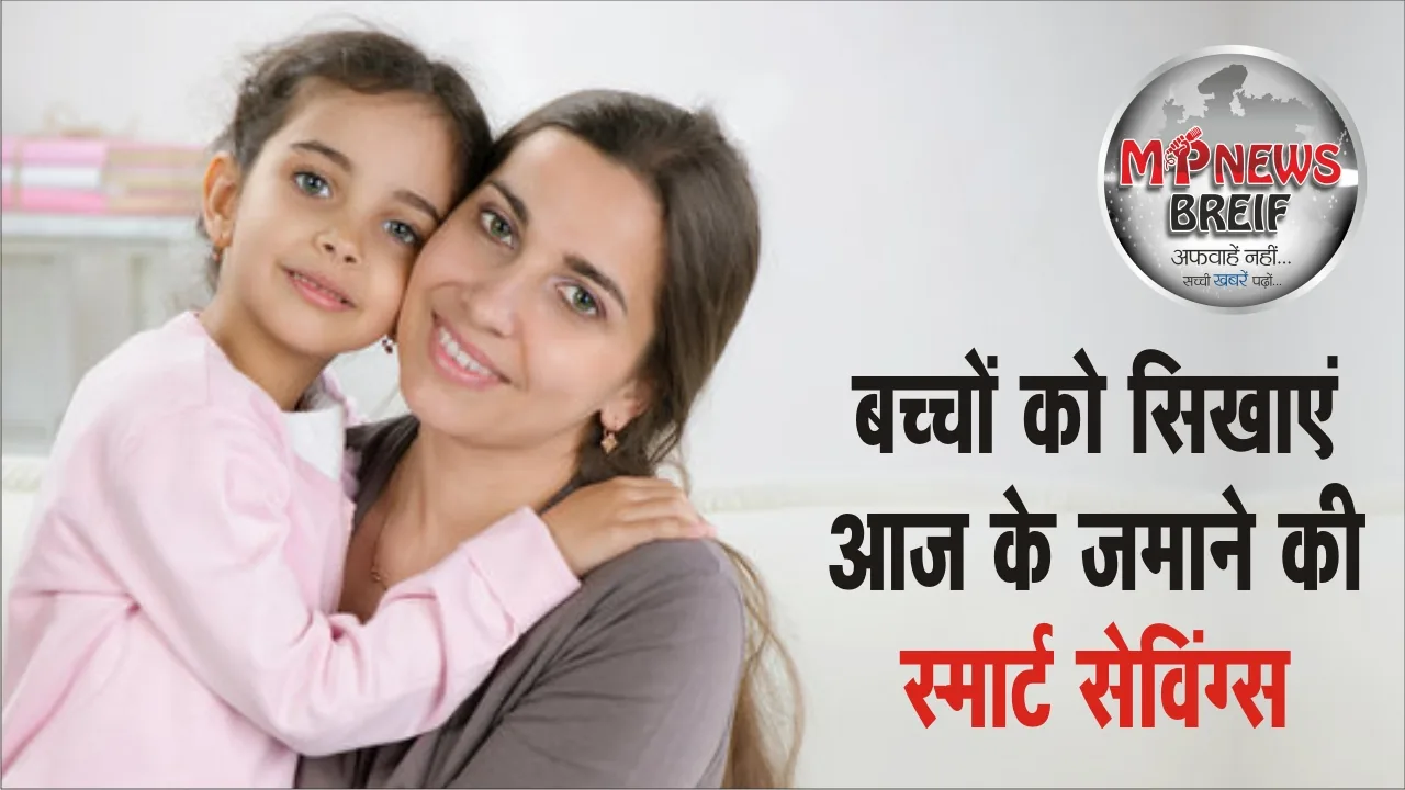 Money Saving Tips for Kids