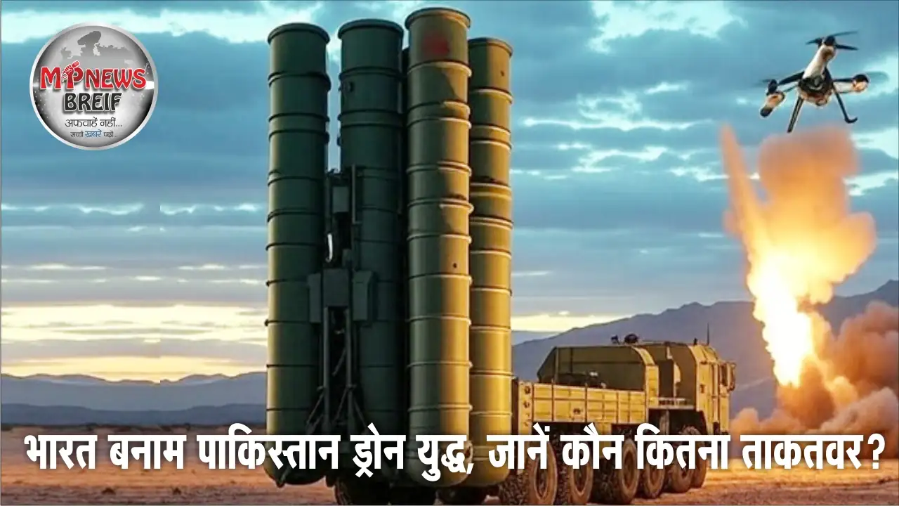 India vs Pak War