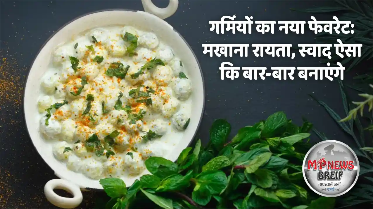 Summer Special Makhana Raita Recipe