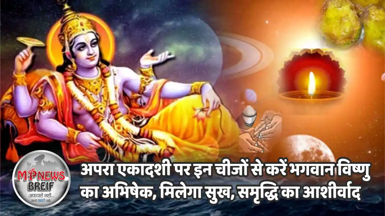 Apara Ekadashi 2025
