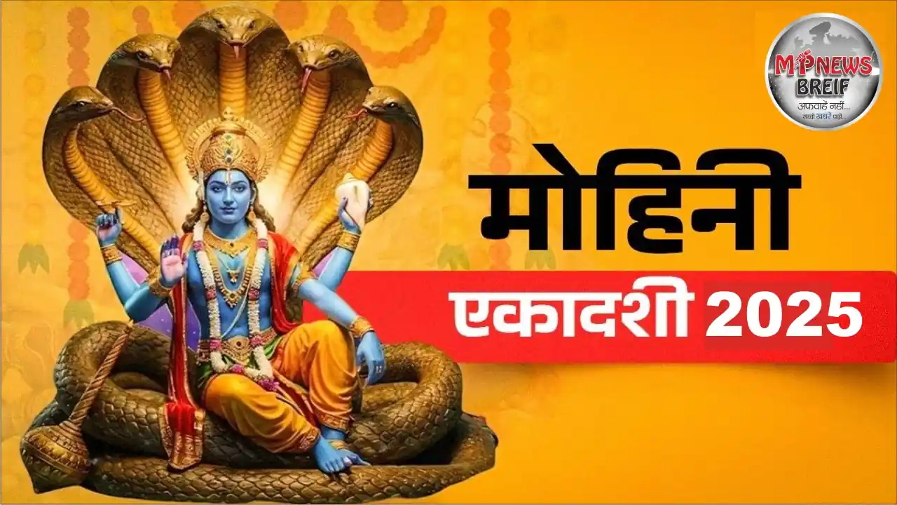 Mohini Ekadashi Chalisa Path 2025