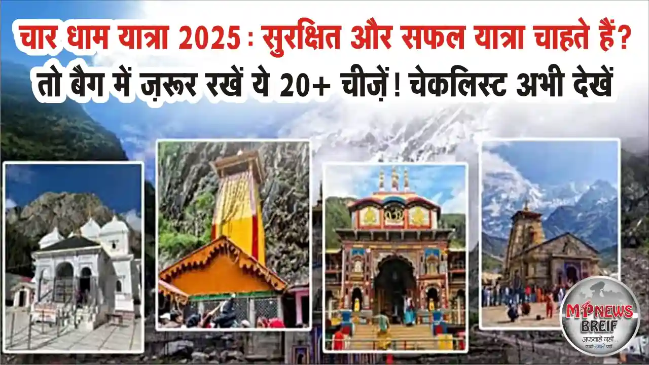 Char Dham Yatra