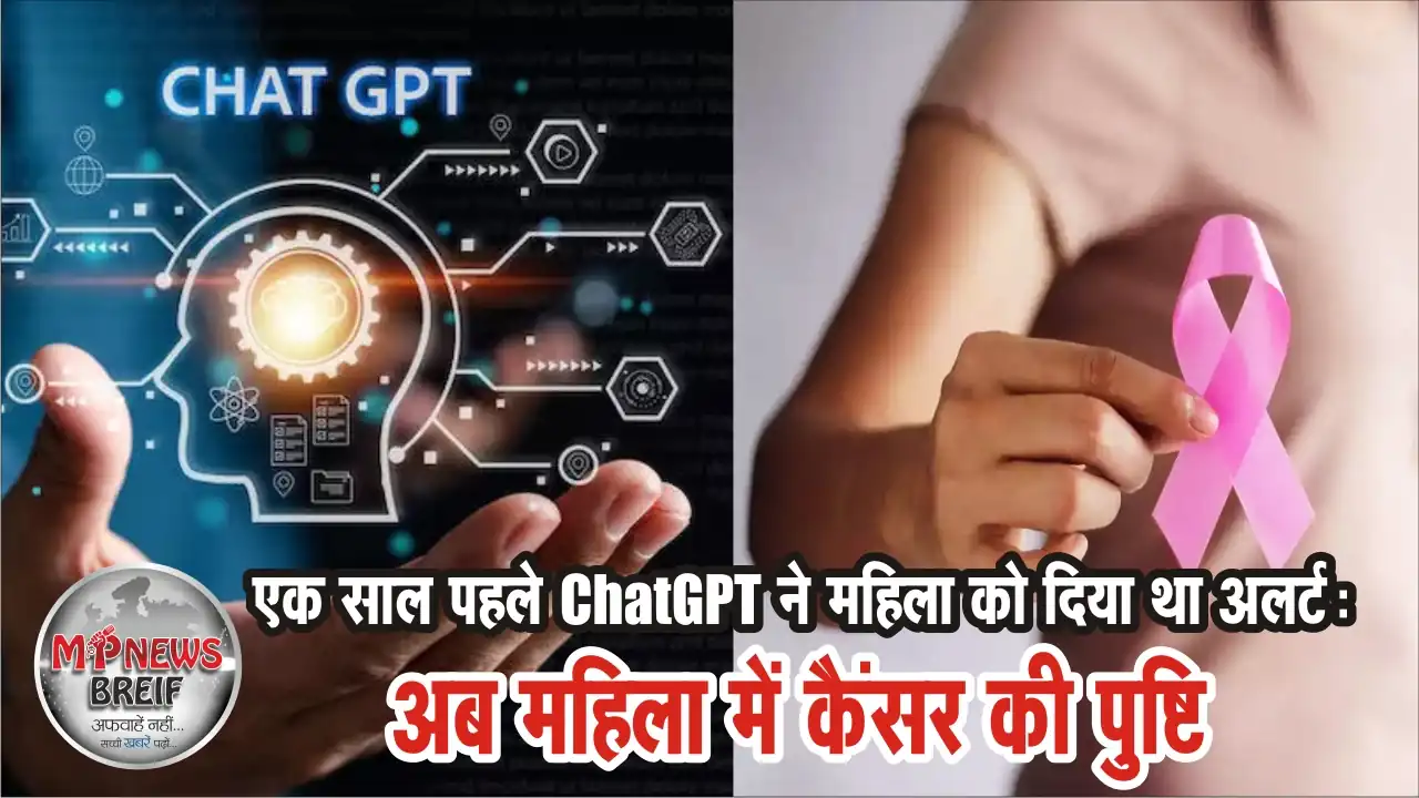 ChatGPT identifies cancer symptoms