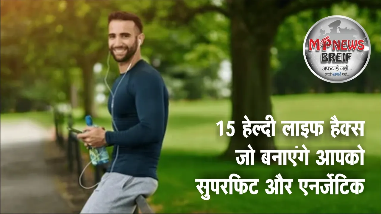 Healthy Lifestyle Hacks