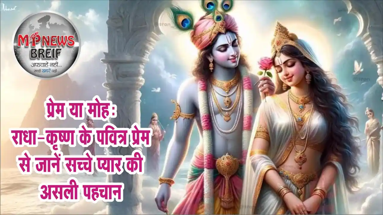 How to know the true identity of true love