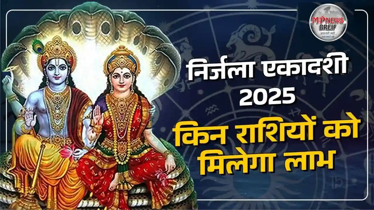Nirjala Ekadashi 2025