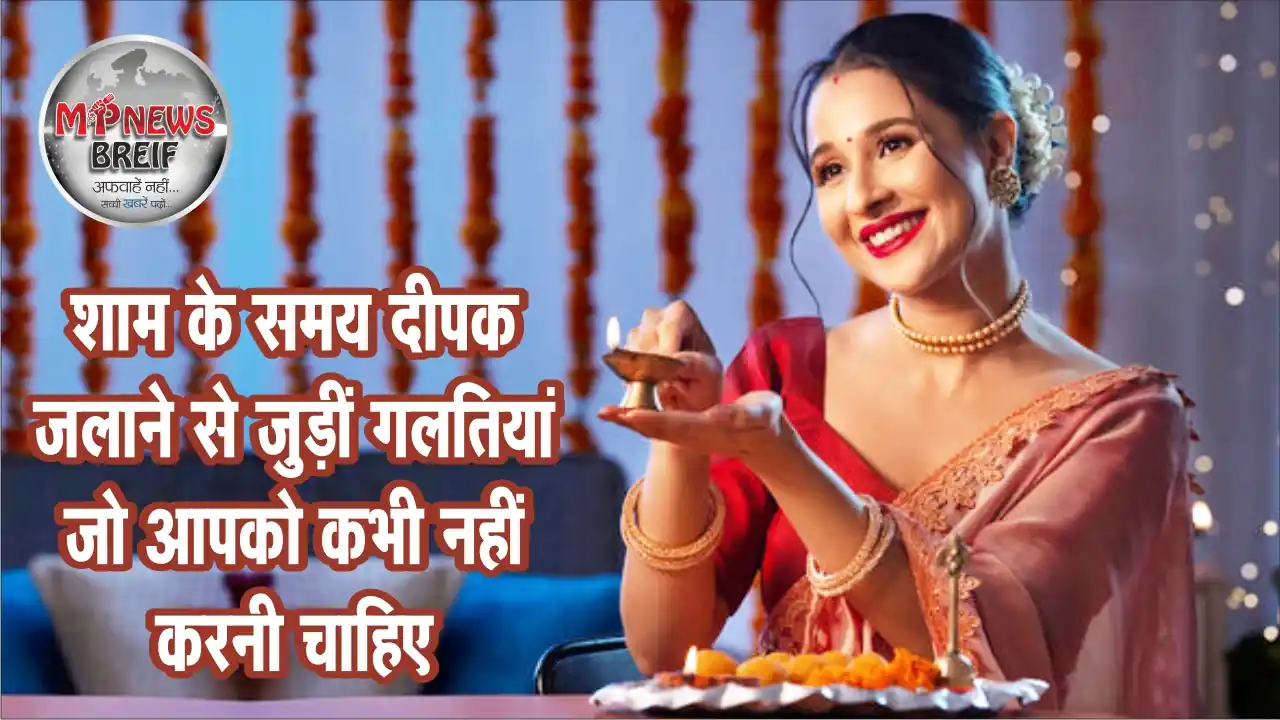 Shaam ko darwaje par deepak Jalane ke niyam