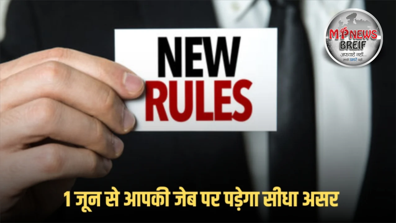 New Rules from June 1 2025 India