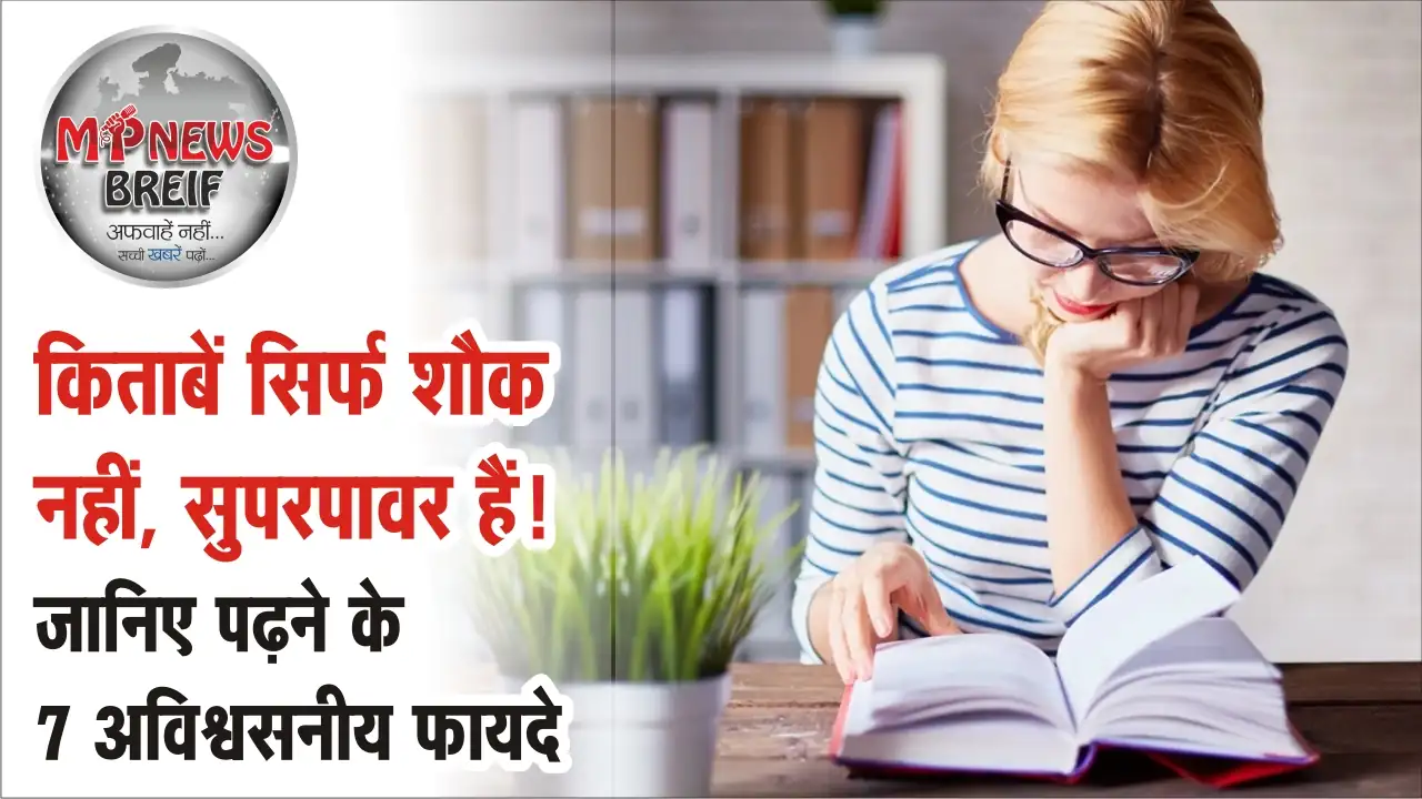 Power of Reading Books