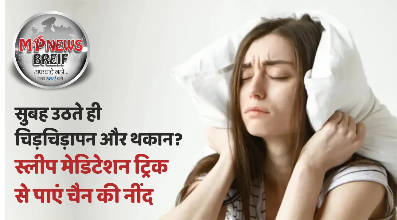 How to sleep peacefully with meditation