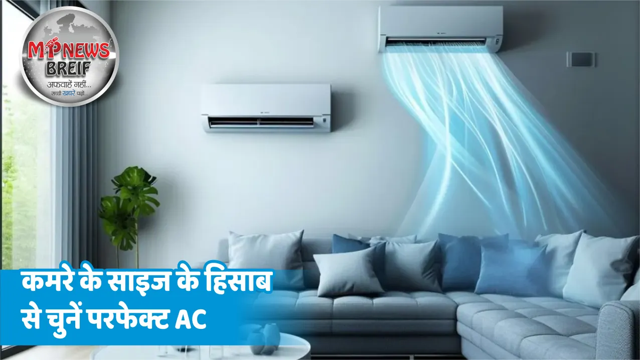 How to Select Right AC for Room Size