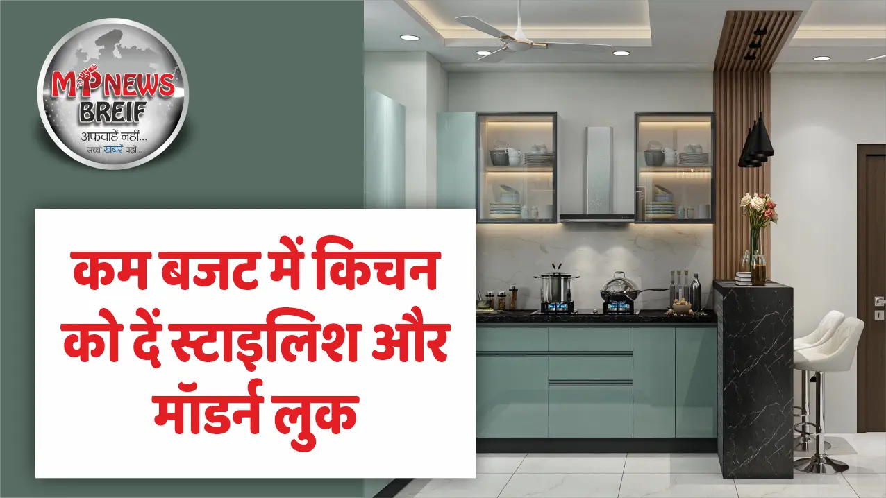 Kitchen Decoration on a Budget