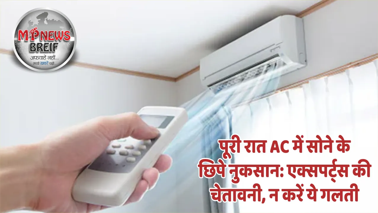 Side Effects of Sleeping in AC