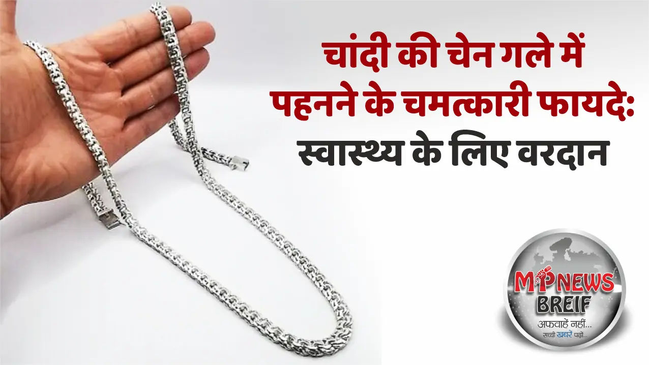 Benefits of wearing silver chain