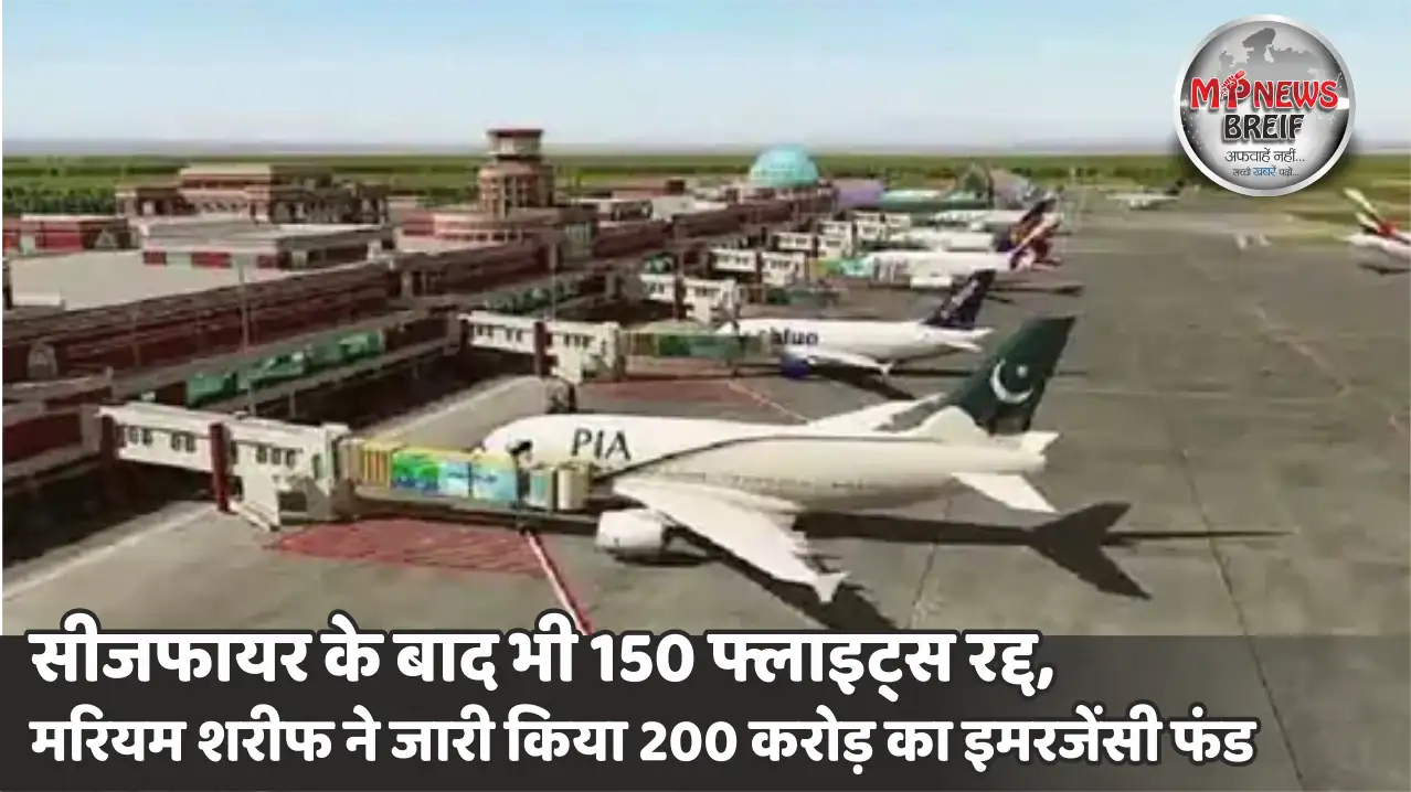 Pakistan war Update