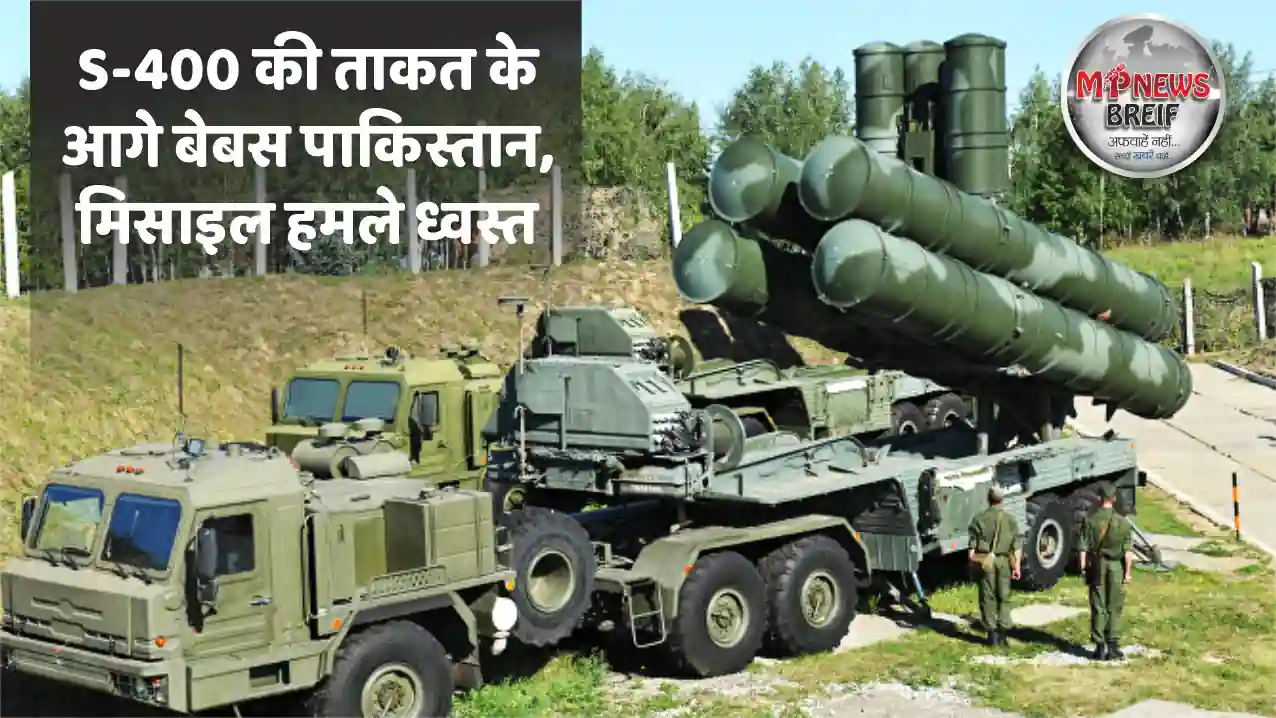 S400 air defence system