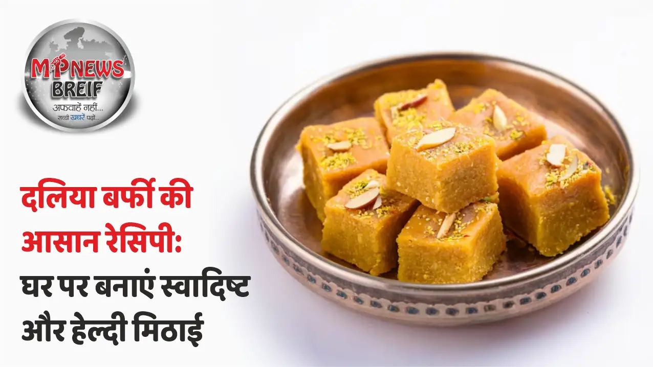 Daliya barfi recipe