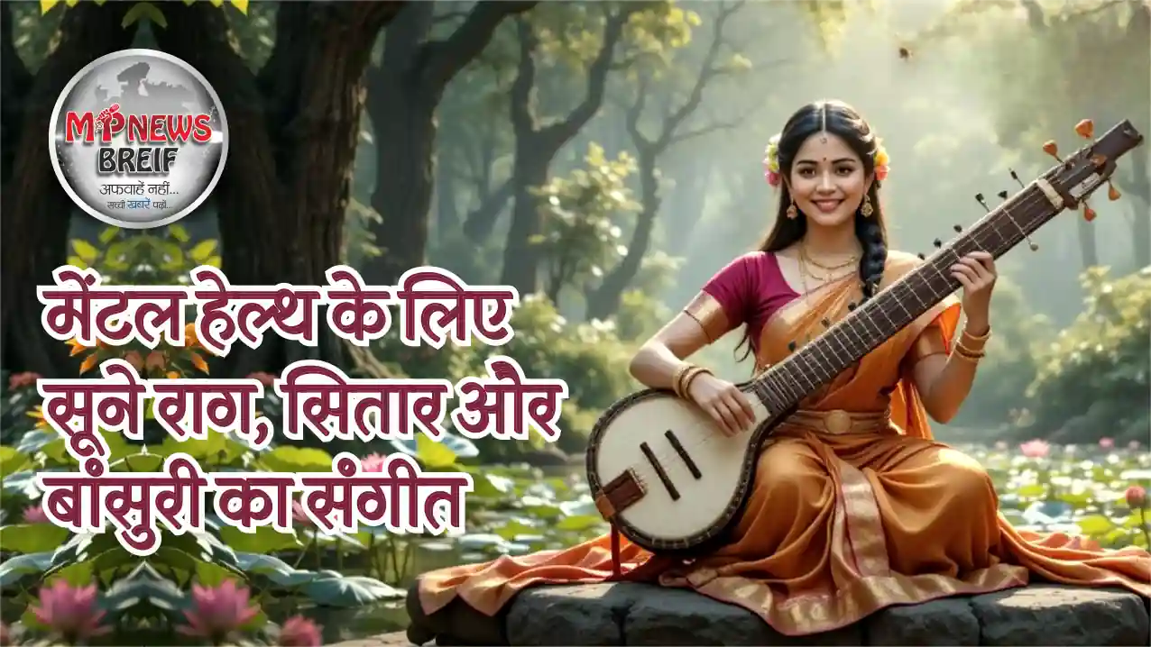 Sitar and Flute Music for Relaxation and Mental Health