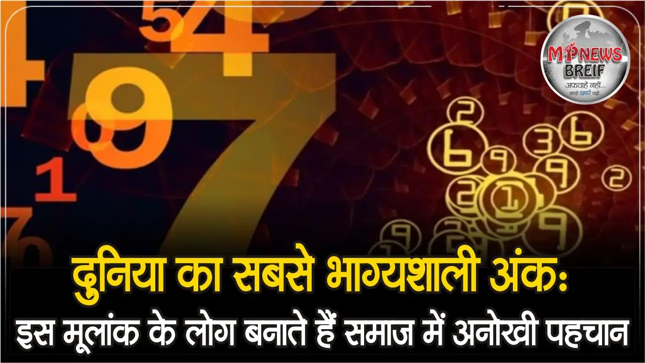 The Luckiest Number in the World: Unlocking its Secrets